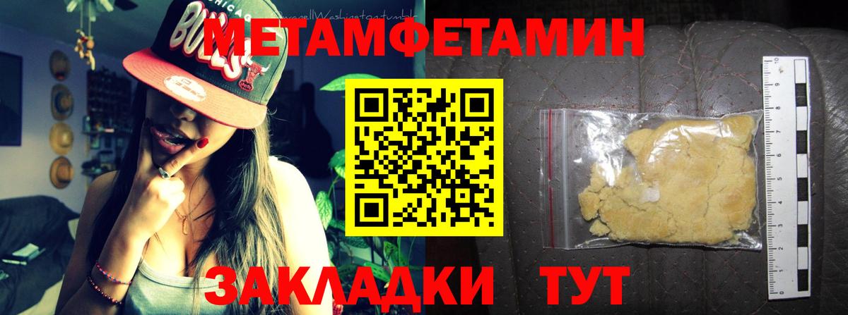 АМФЕТАМИН Premium Ангарск