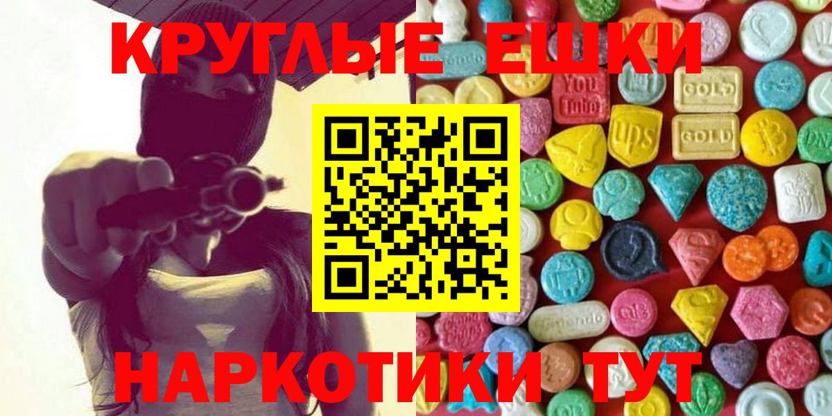 Экстази Punisher  Ecstasy бентли  Вход с VPN  Ангарск 