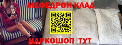 крисы Азнакаево