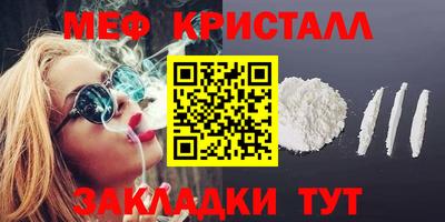 стафф Абакан