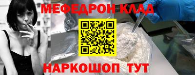 метадон Абинск