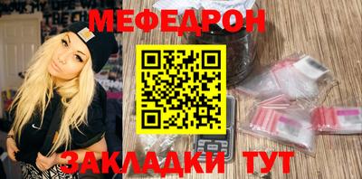 крисы Азнакаево