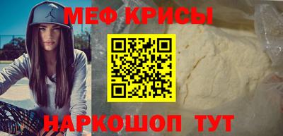 стафф Абакан