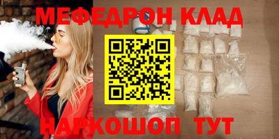 метадон Абинск