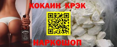 стафф Абакан