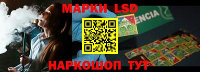 крисы Азнакаево