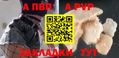 стафф Абакан