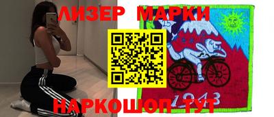 стафф Абакан