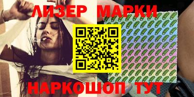 стафф Абакан