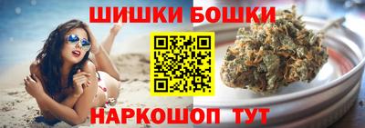 стафф Абакан