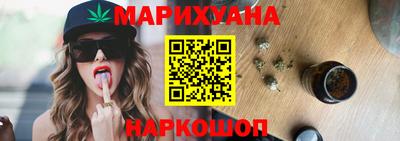 стафф Абакан
