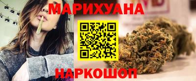 стафф Абакан
