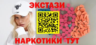 крисы Азнакаево