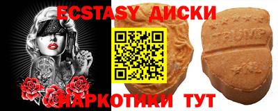 метадон Абинск