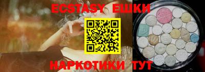 стафф Абакан