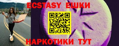 стафф Абакан