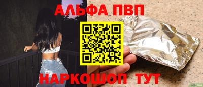 стафф Абакан