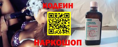 крисы Азнакаево