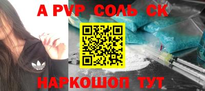 крисы Азнакаево