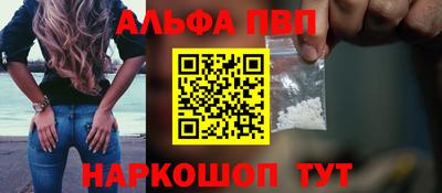 бошки Первоуральск