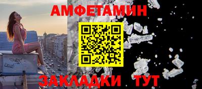 крисы Азнакаево
