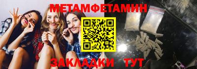 стафф Абакан