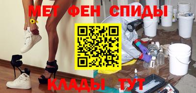 крисы Азнакаево