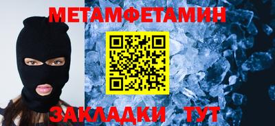 метадон Абинск