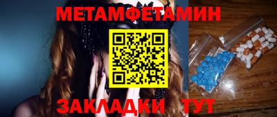 метадон Абинск