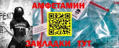 крисы Азнакаево