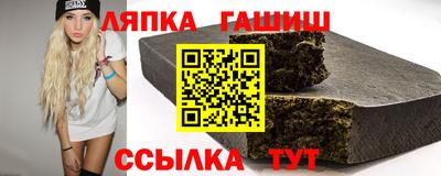 стафф Абакан