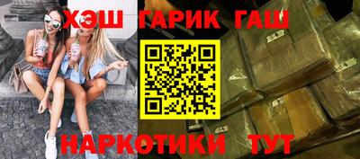стафф Абакан