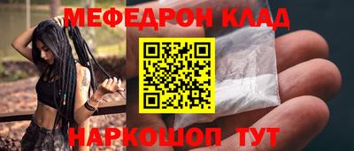 крисы Азнакаево