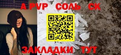 не бодяженный Партизанск