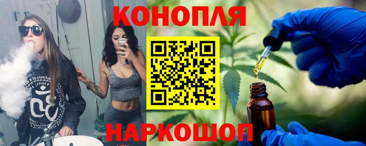 Шишки марихуана OG Kush Ангарск